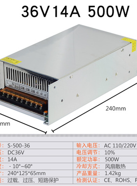 220伏转36V直流开关电源3A5A10A360W500W1000W大功率雕刻机变压器