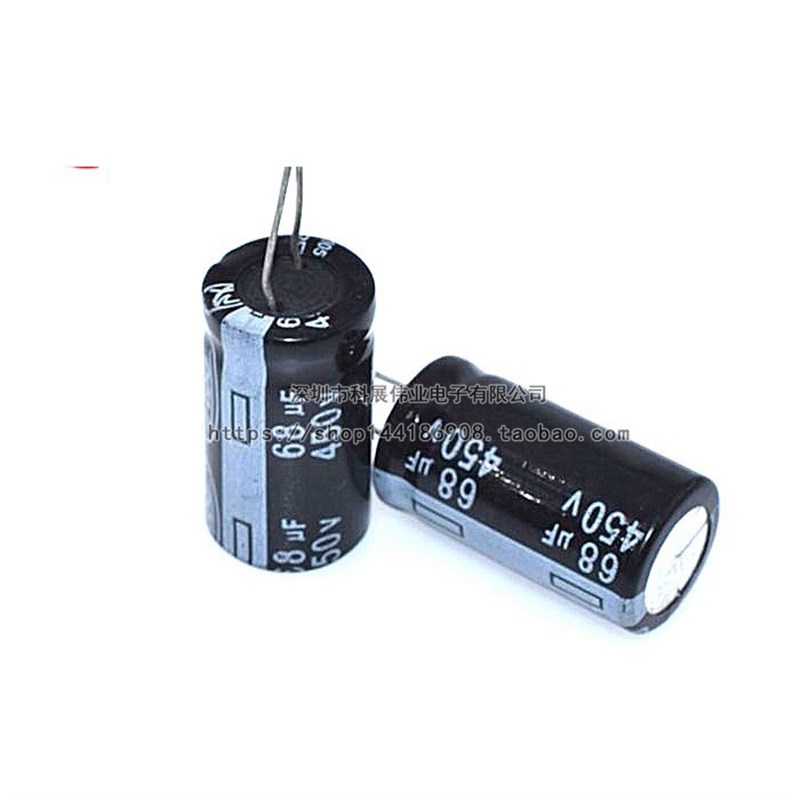 450V 铝电解电容 直插 4.7UF 10UF 22/33/47/68/82/100UF 220UF