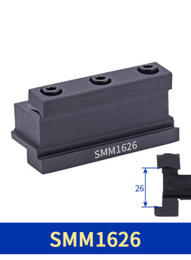 外径加长切槽刀座 SMBB数控切断刀板SMGB双头SPB配克 伊SP槽刀片