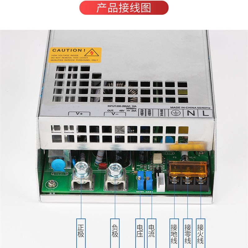大功率稳压可调220V转60V20A 48V30A 24V50A 12V100A开关电源