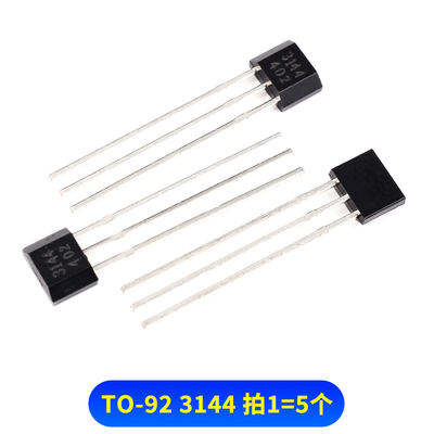 A3144/44E霍尔感测器S49E线性SH41F双极性开关元件TO-92直插SOT23
