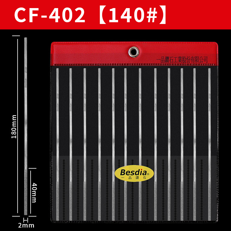台湾一品金刚石锉刀进口合金模具硬质金钢挫刀钻石平斜CF-400套装