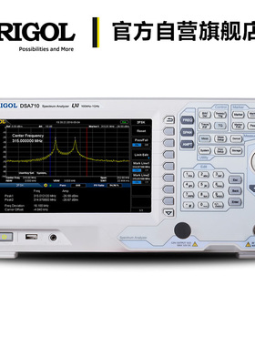 普源RIGOL频i谱分析仪DSA710/705 1GHz频率 干扰测试