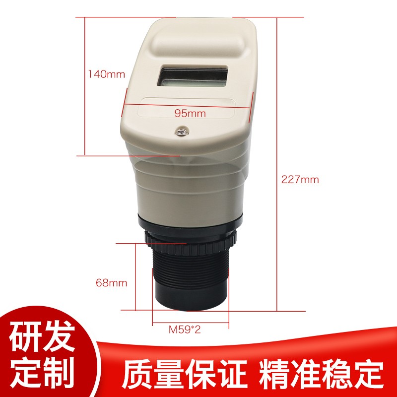 一体式超声波液h位计液位传感器4-20mA料位物位变送器水位报警控
