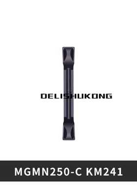数控切槽刀片MGMN200-C MGMN300-C 400-C 500-C KM241深槽断屑
