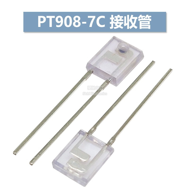 IR908-7C/PT908-7C 全新原装红外发射管接收管方形侧面光敏二极管