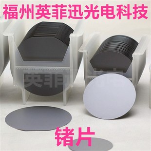 磷化铟晶片InP(磷化铟) 衬底 抛光单晶片半导体材料光学器件