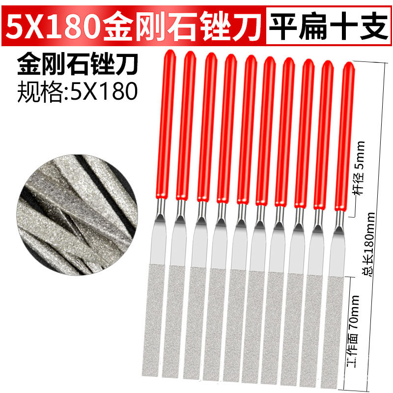 金刚石锉刀钢锉套装细合金钢砂什锦小金属打磨工具修边整形锉木工