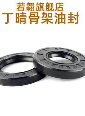 TC丁晴胶骨架油封185*210*215*220*13/15/16耐油耐磨TGFB密封圈