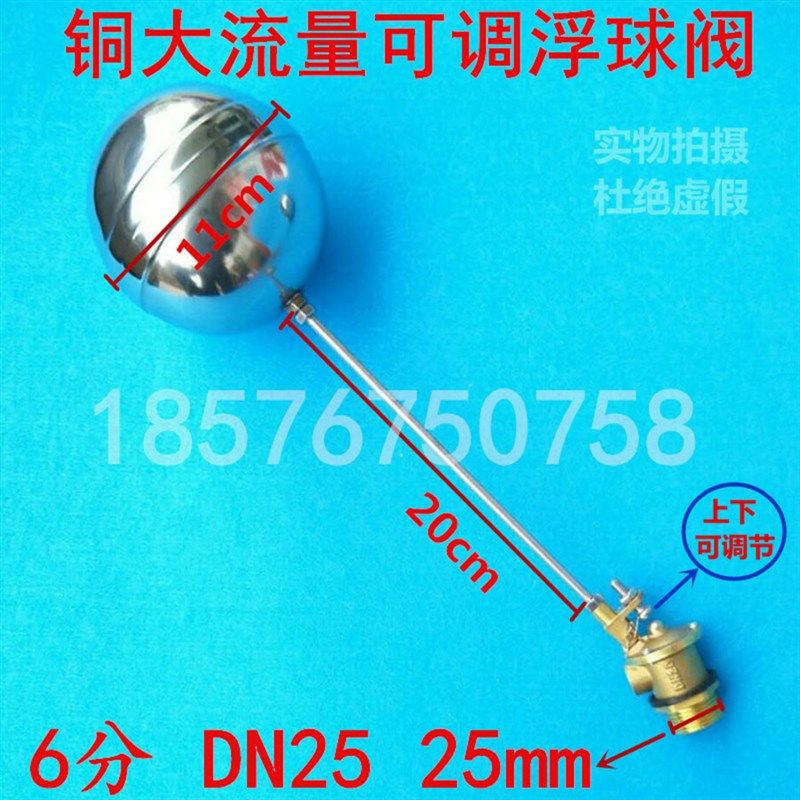 不锈钢304浮球阀 304材质水位控制器水箱水塔全自动进水阀开关,搬运/仓储/物流设备,机械式停车设备（立体停车库）,淘宝优惠券,粉丝福利购,淘宝优惠卷