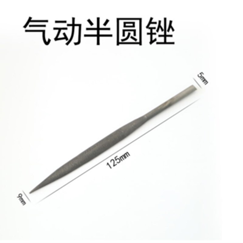 气动往复式机用短锉刀头AF5电动銼刀打磨平锉刀 平 粗特殊齿锉刀