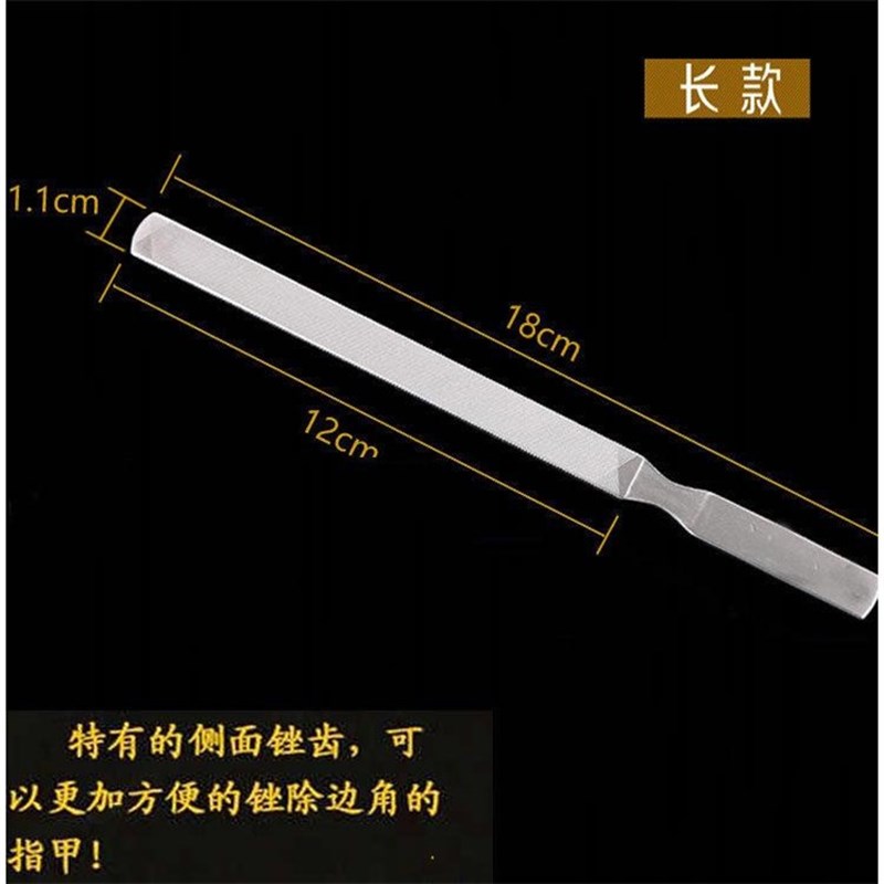 升级版四面指甲锉打磨条不锈钢挫刀搓甲美甲工具修脚小锉刀细齿条