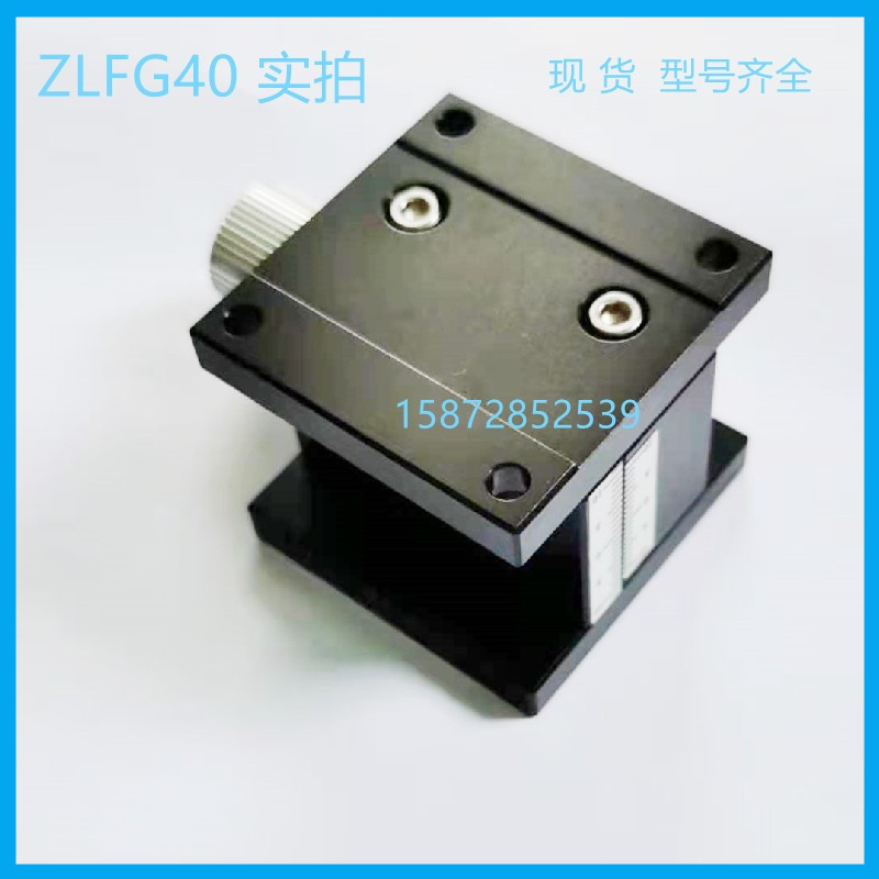 现货Z轴燕尾槽滑台ZLFG25 40 60齿条齿轮型手动位移台米思米款