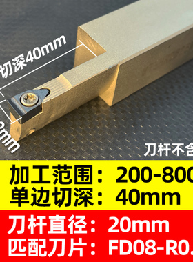 内孔端面槽刀 反刀 反圆弧端面切槽刀杆 MGFHRR/MGHA320//325/425