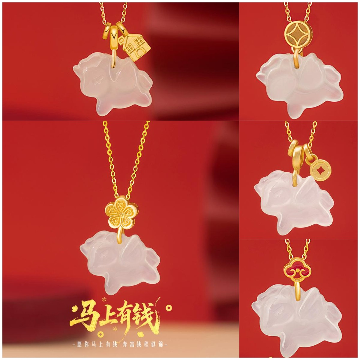 S925纯银白玛瑙生肖马本命年