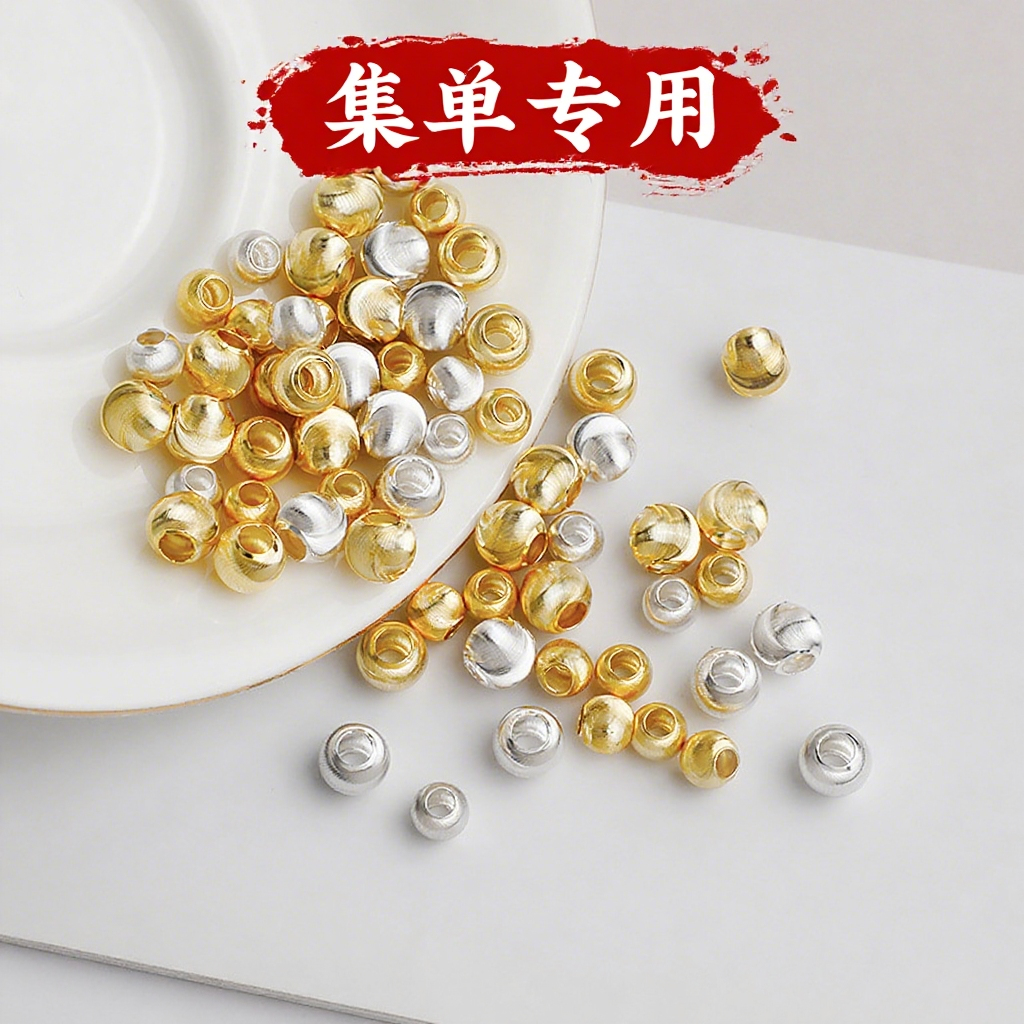 S999足银银色猫眼项链编绳珠手链圆镀金DIY配件隔珠