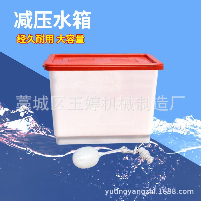 养殖畜牧家禽用减压水箱 鸡用自动饮水器配套加厚减压水箱设备