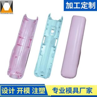 塑胶模具厂 设计制造塑料电子外壳 内置式 自拍杆外壳注塑磨具