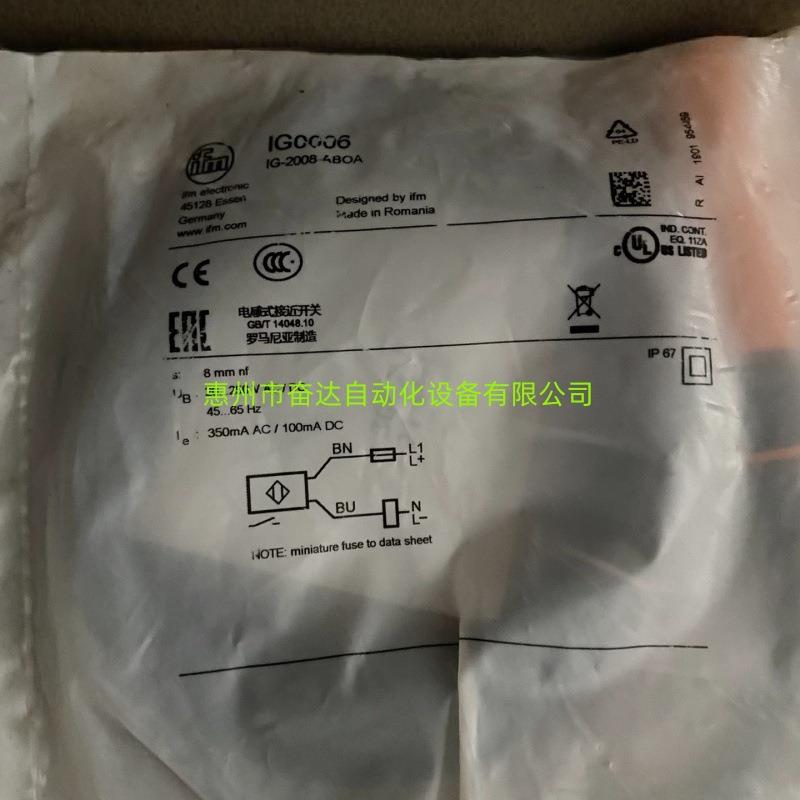 全新原装正品易福门接近开关DI520A干簧管电容式接近开关现货议价