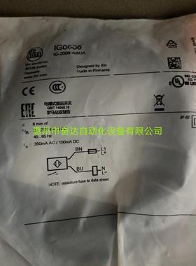 全新原装正品易福门接近开关DI520A干簧管电容式接近开关现货议价