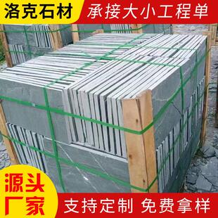 厂家板岩文化石青石板室外庭院花园铺路青石板材汀步石路面砖