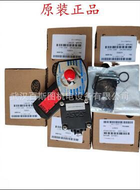 电磁阀5812180000（54292023新款）