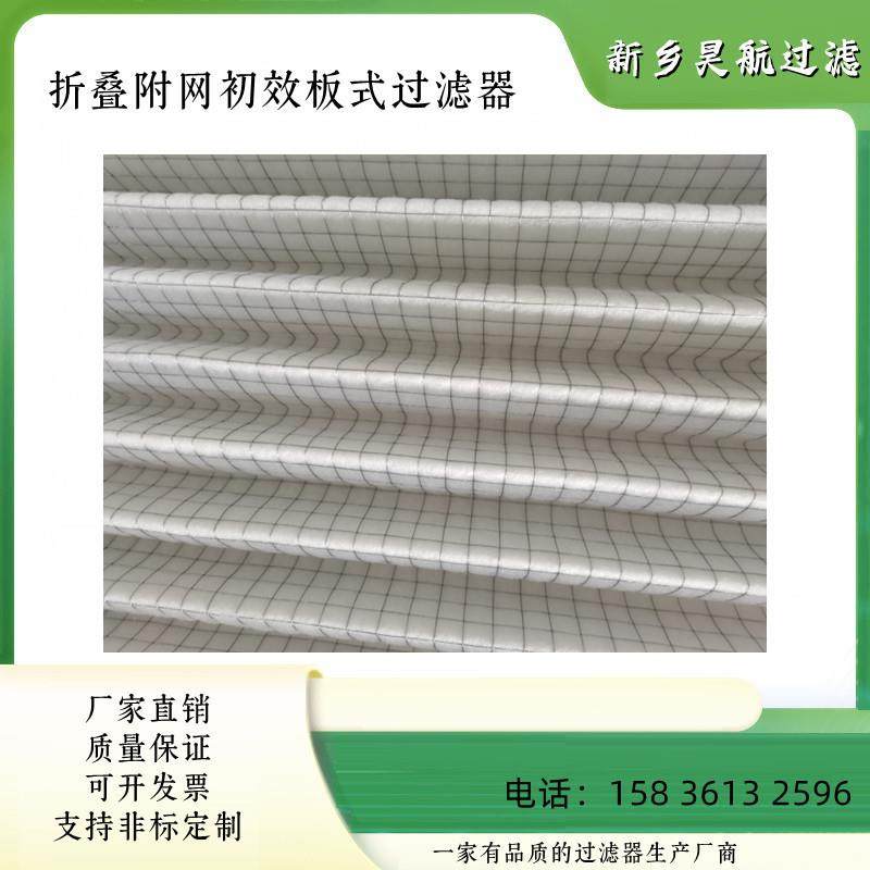 直销中央空调初效回风口用600*500*46铝框板式过滤棉过滤器