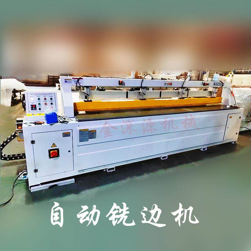 佛山木工机械门窗地板手动自动数控直线多功能开槽拼板机镂铣机床,五金/工具,机床,淘宝优惠券,粉丝福利购,淘宝优惠卷