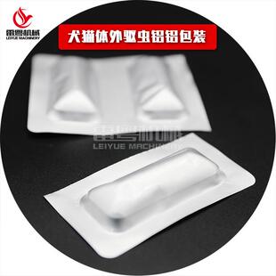 大宠爱宠物体外驱虫滴剂包装机3支装塞拉菌素溶液双铝泡罩包装机