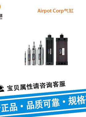 供应Airpot Corp气缸S160P255TT气瓶低摩擦双作用气缸低摩擦气缸