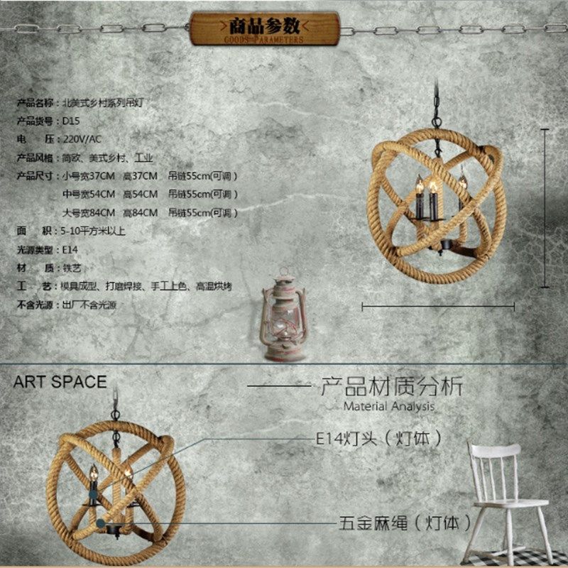 仿古古镇复古风酒吧台服装店咖啡厅餐厅麻绳吊灯具书房美式圆球形,家装灯饰光源,客厅吊灯,淘宝优惠券,粉丝福利购,淘宝优惠卷