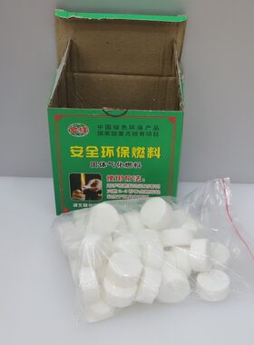 鑫珠双燃料炉环保油炉酒精炉湖南湘菜干锅炉火锅炉便携户外野炊炉