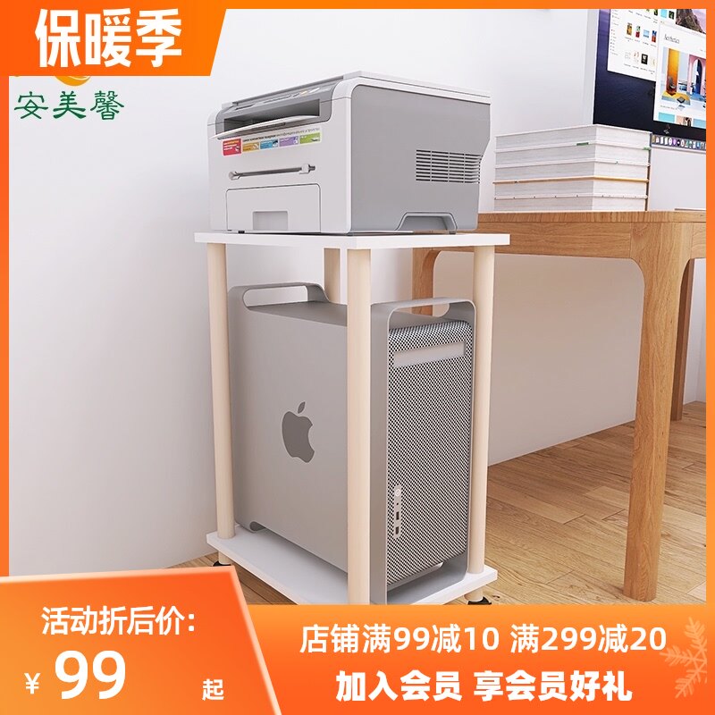 打印机置物架落地电脑主机架子一体桌下可移动多层家用收纳架子木