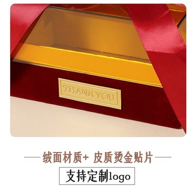 伴手礼盒子亚克力透明高级感伴娘伴郎大容量生日礼物包装盒空盒