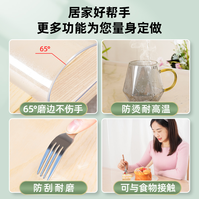 软玻璃透明餐桌垫PVC塑料桌布防水防油防烫免洗桌面茶几垫水晶板