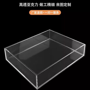 亚克力透明盒子一体五面展示盒收纳盒模型手办防尘罩鱼缸水箱
