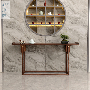 苏木轩新中式 靠墙实木翘头玄关桌禅意入户玄关台 黑胡桃木条案新款