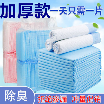 狗狗尿垫宠物尿片吸水垫除臭用品泰迪尿不湿加厚100片包邮猫尿布