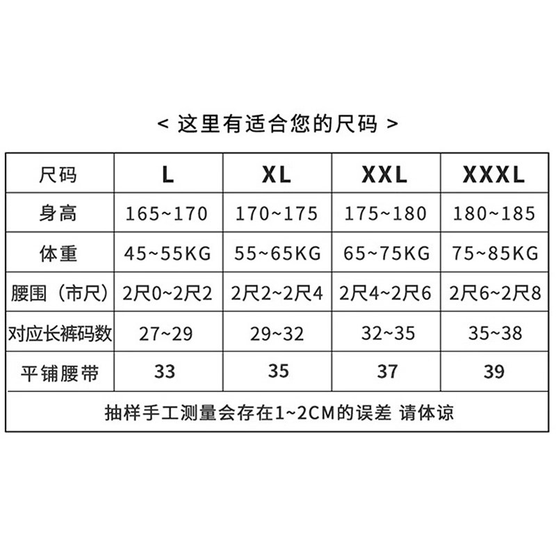 男士内裤男四角阿罗裤宽松舒适短裤纯棉平角裤男生大码睡裤哈罗裤