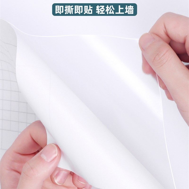 乳胶漆墙面保护膜透明贴不伤墙纸自粘防水防潮白墙布餐桌墙壁防脏,家居饰品,软装墙贴,淘宝优惠券,粉丝福利购,淘宝优惠卷