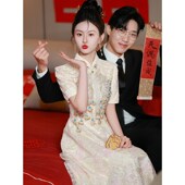 新中式 夏 旗袍敬酒服新娘小个子订婚礼裙女高级感平时可穿2024新款