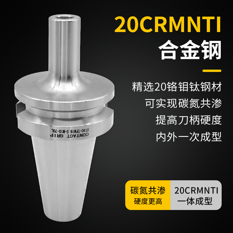 BT30 40 50直柄锁牙刀柄刀头可替换式内外螺纹刀柄M8/M10/M12/M16