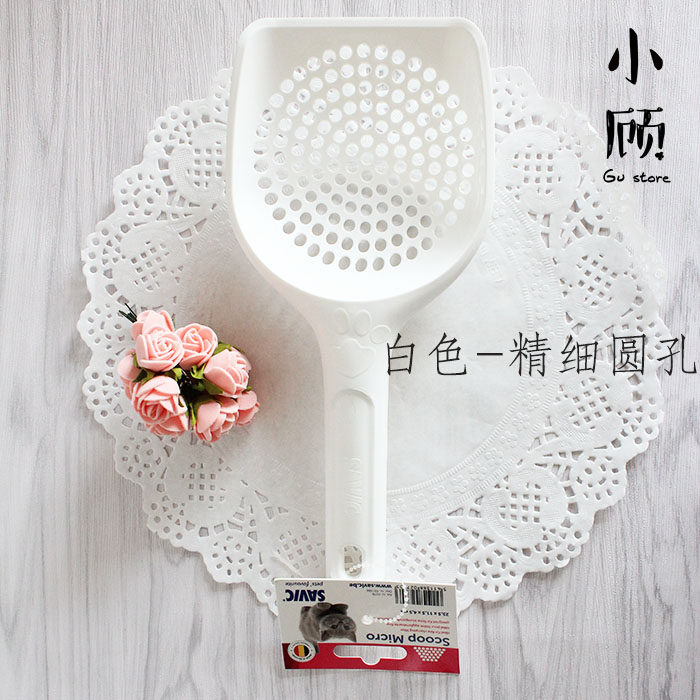 小顾商店  比利时SAVIC赛维克圆孔猫砂铲 宠物细砂豆腐砂猫屎铲,宠物/宠物食品及用品,猫砂盆/猫厕所,淘宝优惠券,粉丝福利购,淘宝优惠卷