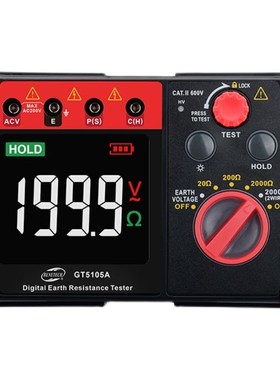 标智GT5105A接地电阻测试仪 数字表检测防雷测试仪高精度安全测量