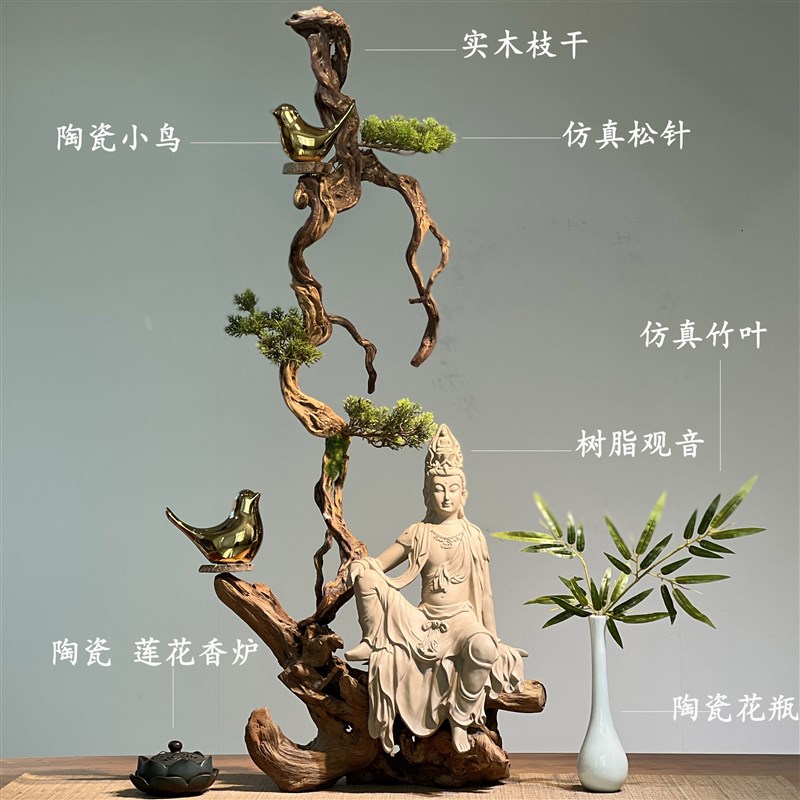 新中式枯木天然实木根雕观音佛像禅意摆件玄关办公室茶室家居装饰