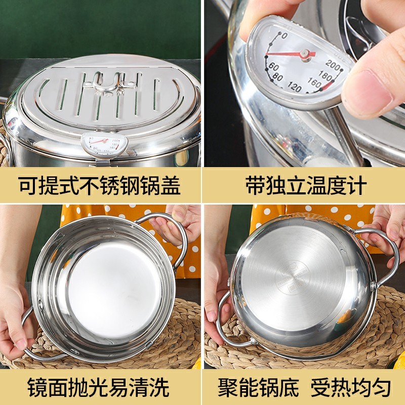 加厚304不锈钢日式油炸锅天妇罗专商家用迷你小炸复底汤锅滤油壶
