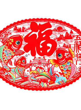 大号牛年生肖窗花新年春节元旦植绒福字贴玻璃贴静电贴剪纸窗户贴