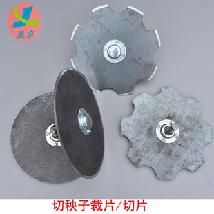 土豆红薯收获机配件专用切草盘切花生秧子裁片切片圆盘轴承座总成