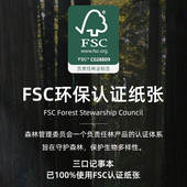 三口A6笔插本带笔便携小笔记本本子随身口袋本软皮商务记事本工作