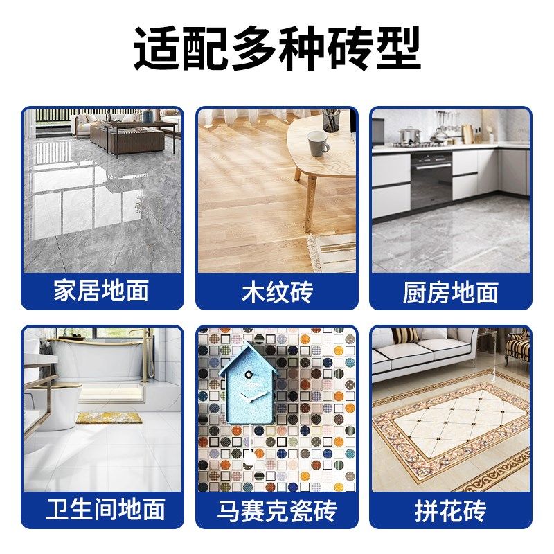 海丝盾水性环氧彩砂美缝剂瓷砖地砖家用卫生间专用防水防霉填缝剂,基础建材,勾缝剂,淘宝优惠券,粉丝福利购,淘宝优惠卷